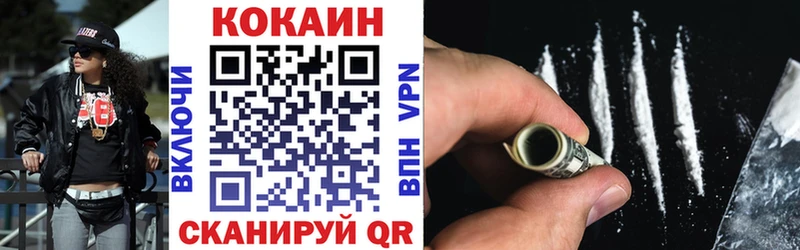 Где купить наркотики Дубовка COCAIN Бошки Шишки Меф ГАШИШ