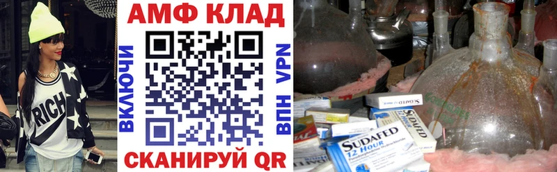 АМФЕТАМИН Premium Дубовка