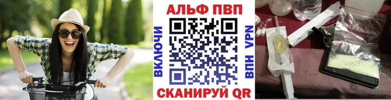 omg онион  Дубовка  A PVP мука  как найти  
