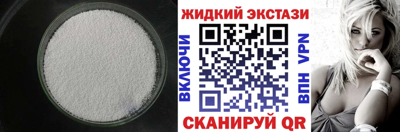 БУТИРАТ 1.4BDO  закладка  Дубовка 