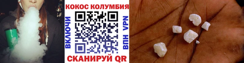 COCAIN Перу  МЕГА ссылка  Дубовка  закладки 