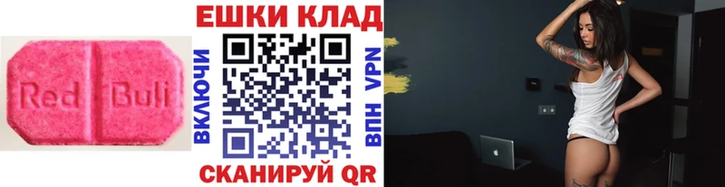 Ecstasy 250 мг  цена   Дубовка 
