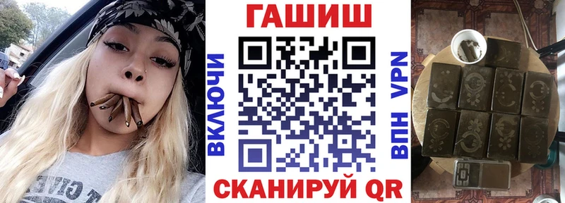 ГАШИШ hashish  darknet клад  Дубовка 