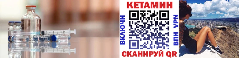 mega ССЫЛКА  Дубовка  КЕТАМИН ketamine 