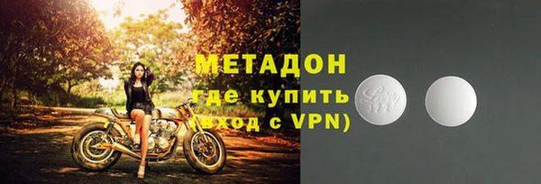 spice Гусиноозёрск