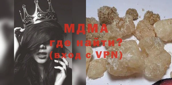 spice Гусиноозёрск