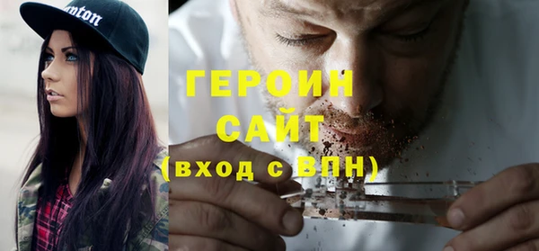 дживик Гусь-Хрустальный