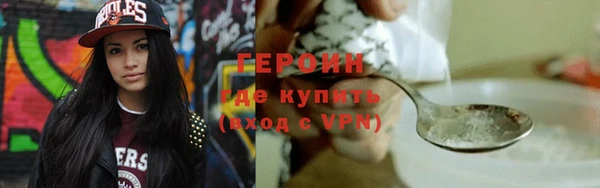 дживик Гусь-Хрустальный