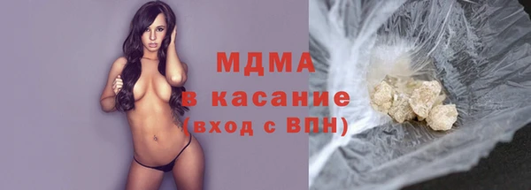 spice Гусиноозёрск