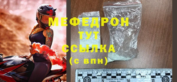 spice Гусиноозёрск