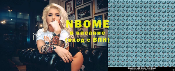 ALPHA-PVP Нефтегорск