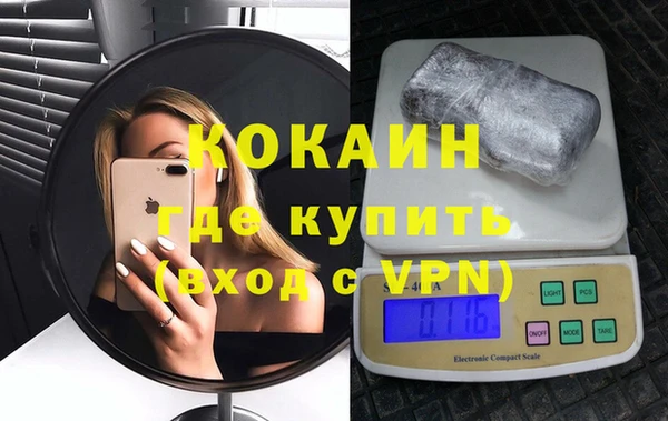 spice Гусиноозёрск