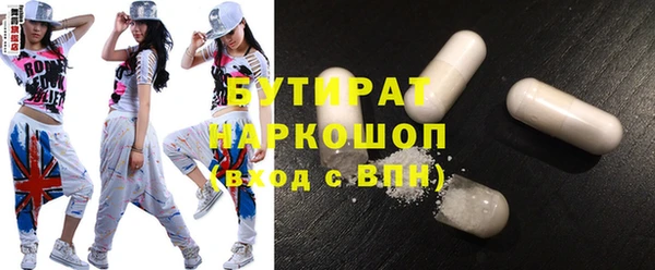 прущие крисы Гусев