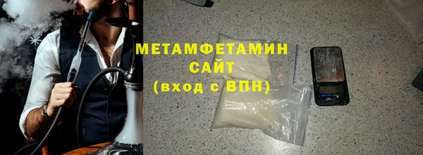 spice Гусиноозёрск