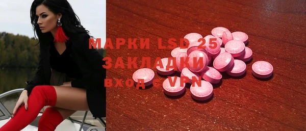 дживик Гусь-Хрустальный