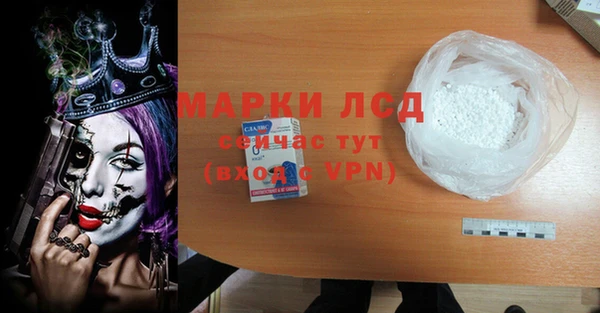 дживик Гусь-Хрустальный
