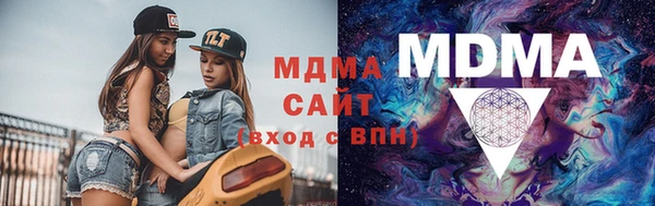 spice Гусиноозёрск