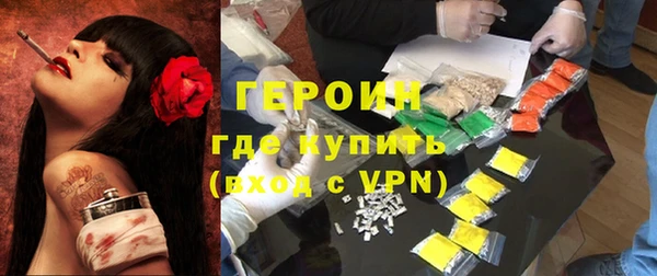 spice Гусиноозёрск