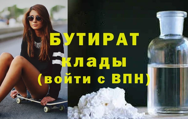 дживик Гусь-Хрустальный