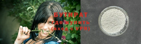 spice Гусиноозёрск