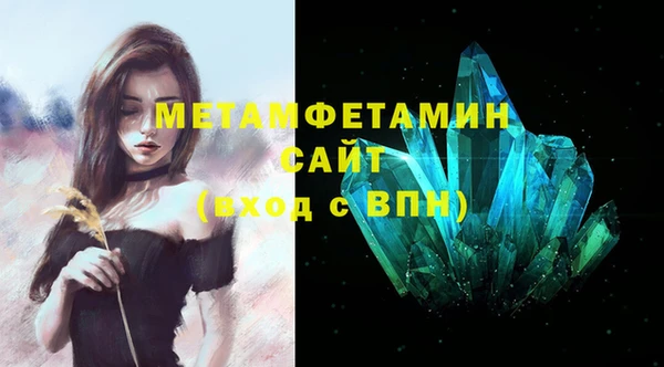 дживик Гусь-Хрустальный