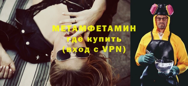 дживик Гусь-Хрустальный