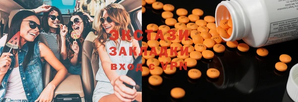 spice Гусиноозёрск