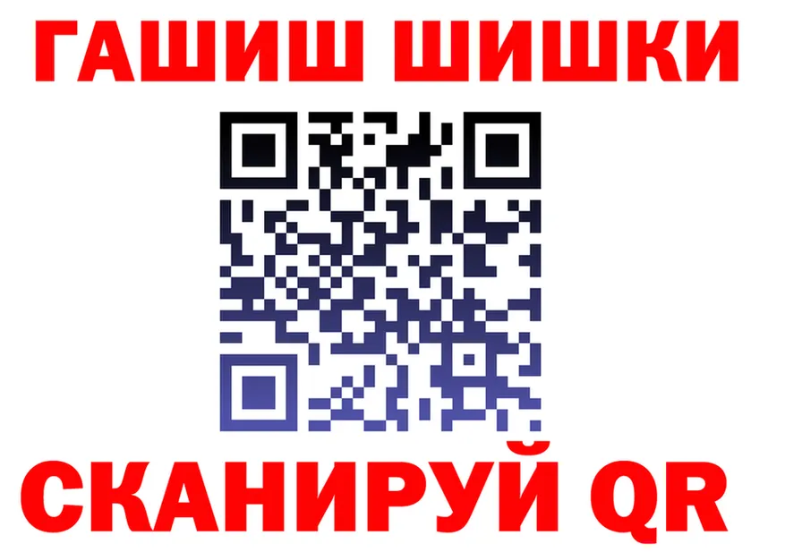 ГАШ 40% ТГК вход маркетплейс mega Дубовка