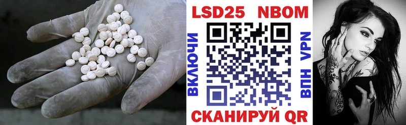 Лсд 25 экстази кислота  Дубовка 