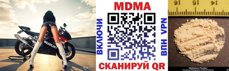 MDMA Molly omg ссылка Дубовка наркота