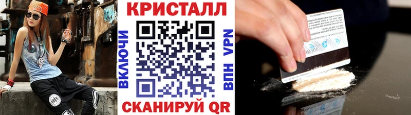 где купить наркотик Дубовка площадка наркотические препараты Метамфетамин пудра