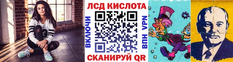 блэк спрут зеркало  Дубовка  Марки N-bome 1,8мг 
